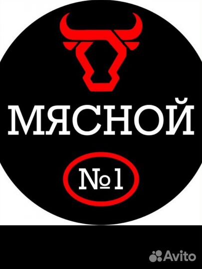 Мясник рубщик мяса