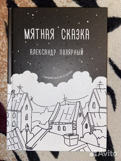 Подростковые книги