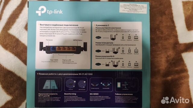 Wi-Fi роутер TP-Link Archer C54