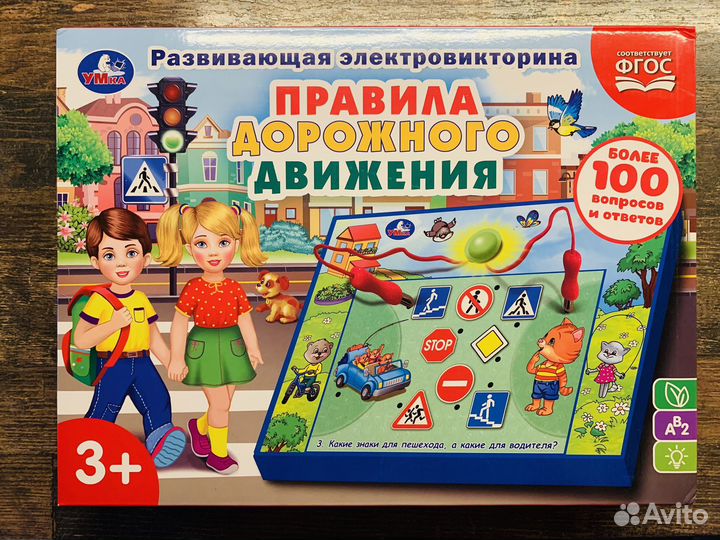 Развивающие игрушки -пдд, пазлы, настольные игры