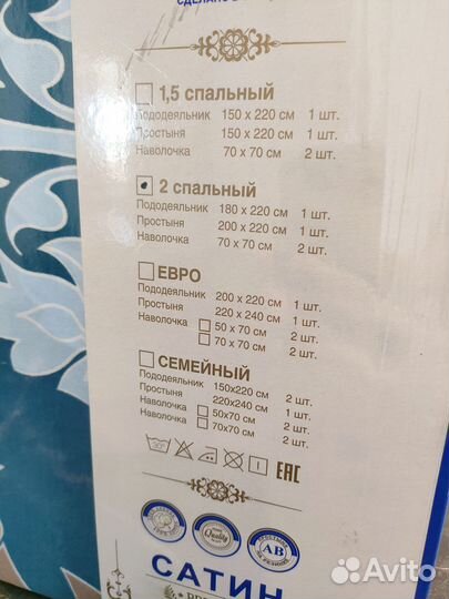 Комплект постельного белья Almee Super MM60387