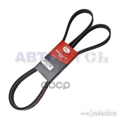 Поликлиновой ремень 6PK2100 Gates