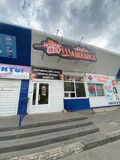 Сдам торговое помещение, 29 м²