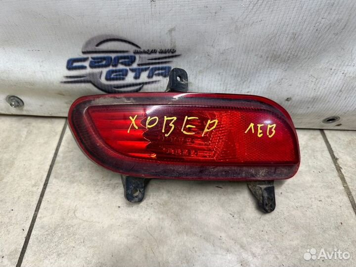 Фонарь противотуманный левый Great Wall Hover