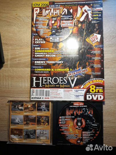 Журналы Игромания с дисками