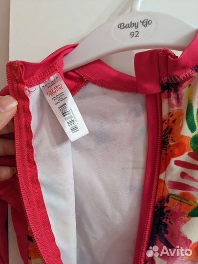 Плавательный купальный костюм