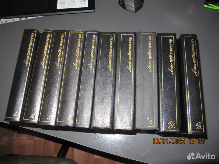 Лион Фейхтвангер