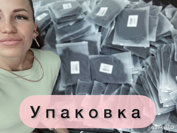 Швейное производство, швейный цех, пошив оптом