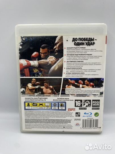 Fight Night Round 4 PS3 (б/у, англ.)