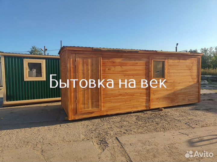 Бытовка из металла