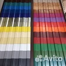 Профнастил, профлист