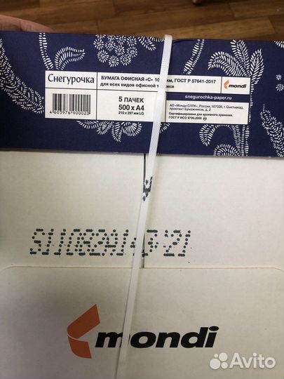 Бумага формата А4