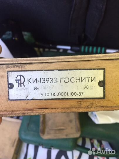 Устройство измерения зазоров