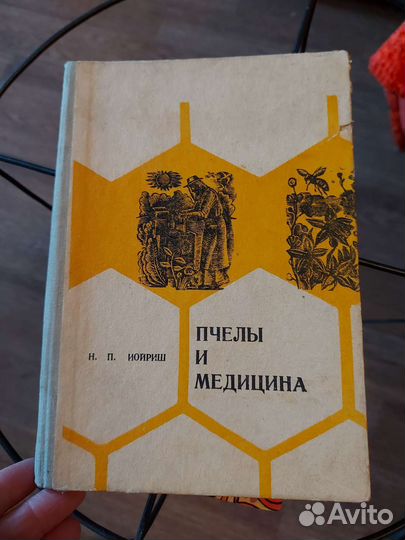 Книги. Сергей Алексеев. сокровища валькирии и тд