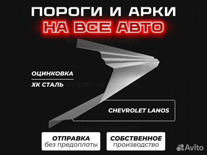 Пороги на Audi A4 b5 ремонтные кузовные