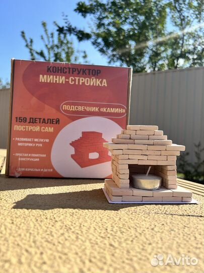 Детский конструктор