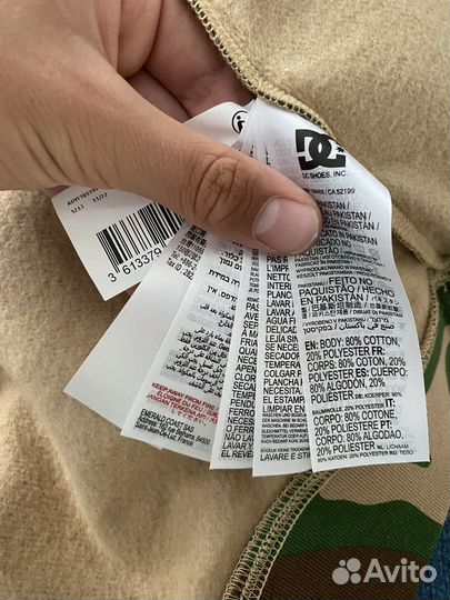 Кофта Trasher DC Shoe