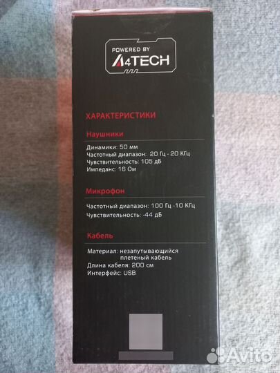 Проводные наушники A4Tech Bloody G350