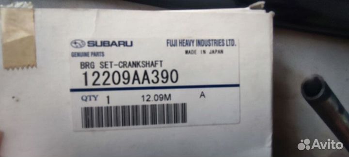 Вкладыши для subaru