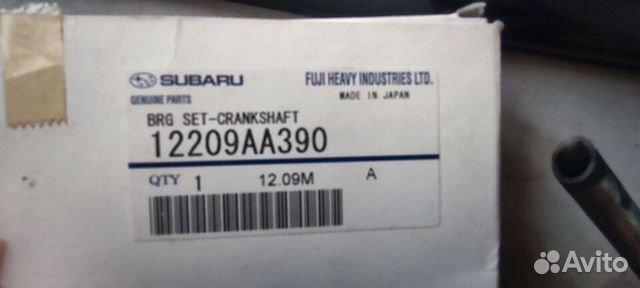 Вкладыши для subaru