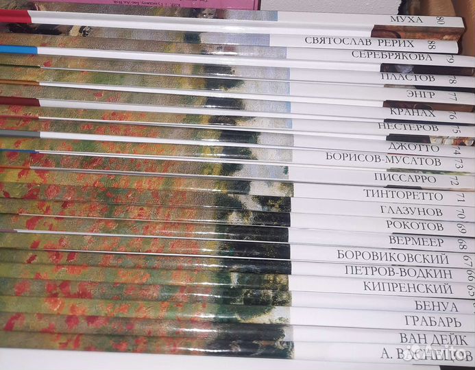 Серия книг Великие художники