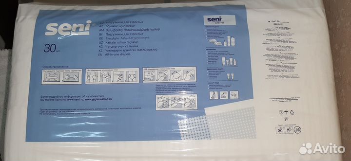 Памперсы для взрослых seni 3(5капель)