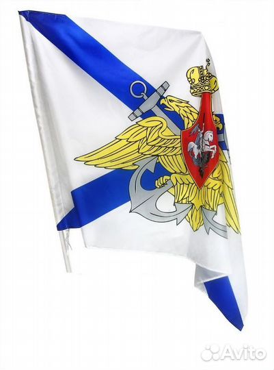 Флаг вмф России 