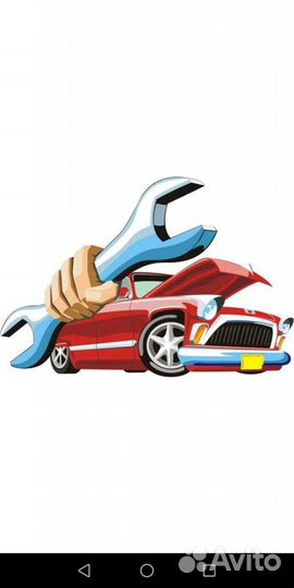 Автомобили сервис