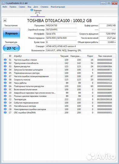 Жесткий диск Hdd 1 tb 3.5
