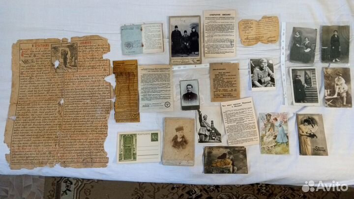 Лот царских и военных фото и документов. Цена за в