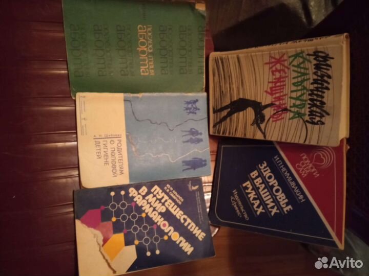 Справочники и словари