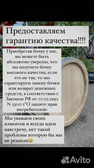 Бочка дубовая 10 литров