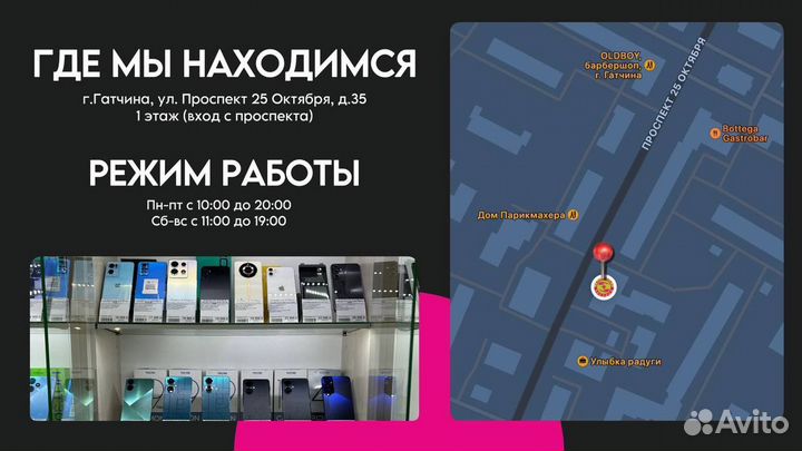 Xiaomi Redmi Note 12, 6/128 ГБ