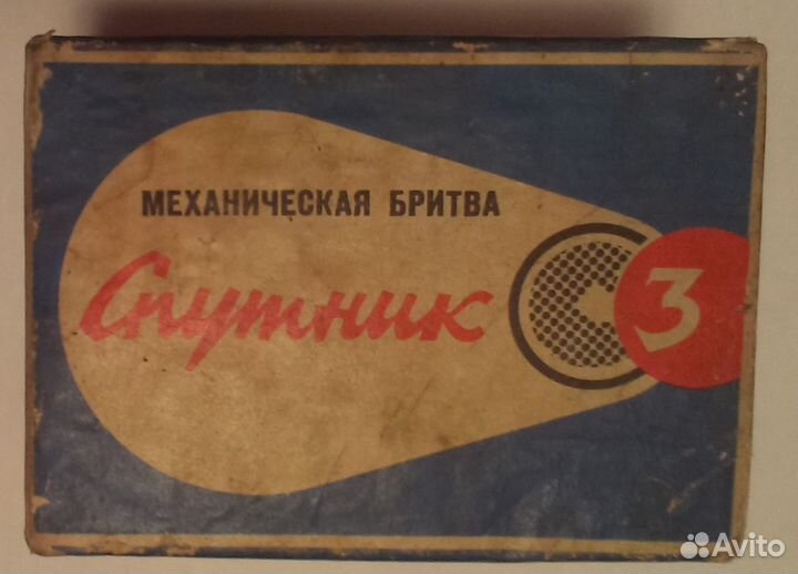 Механическая бритва 