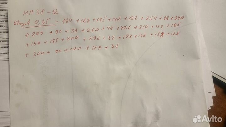 Провода мп 37-12