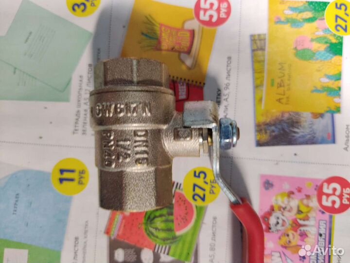 Кран шаровый