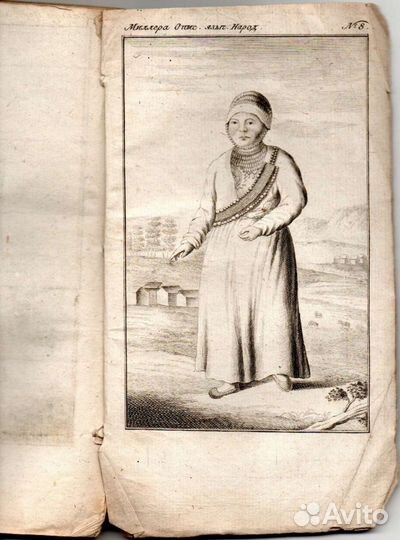 Описание живущих в Казанской губернии языческих