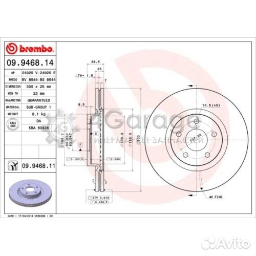 Тормозные диски передние ford Focus 2004-2012 C-Ma