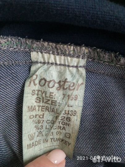 Брюки / джинсы / комбинезон для беременных