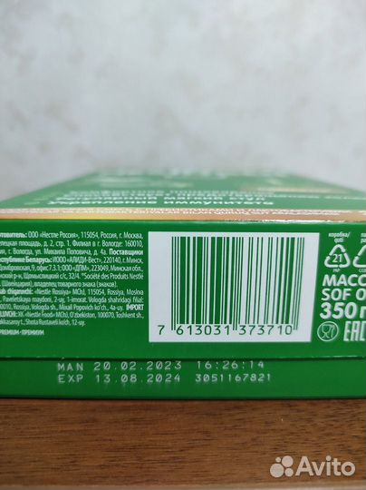 Детская смесь nestogen 1