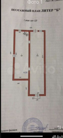 Свободного назначения, 236 м²