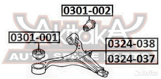 Рычаг передний нижний левый 0324038 asva