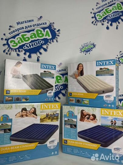 Матрасы надувные intex разные