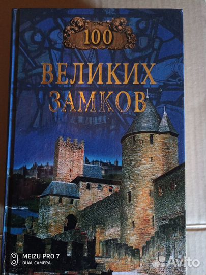 Книги про историю,замки,крепости,монастыри,архите