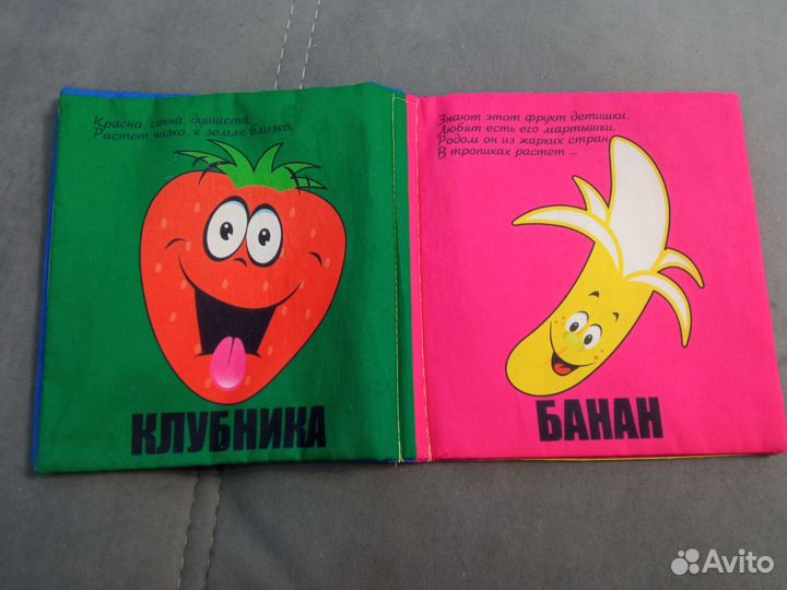 Книга мягкая
