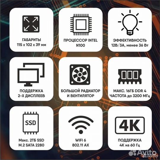 Мини-пк Beelink Mini S12 Pro N100 16/500 Гб WiFi 6