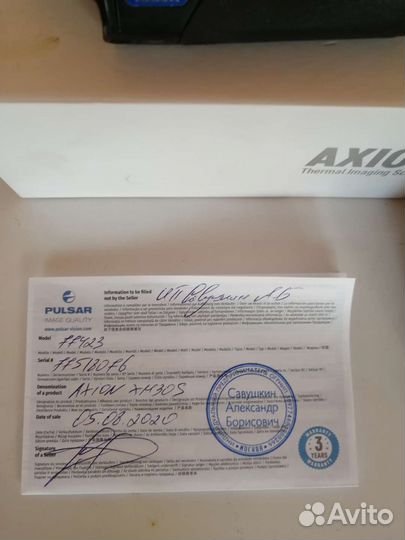 Тепловизорный монокуляр pulsar axion xm30s