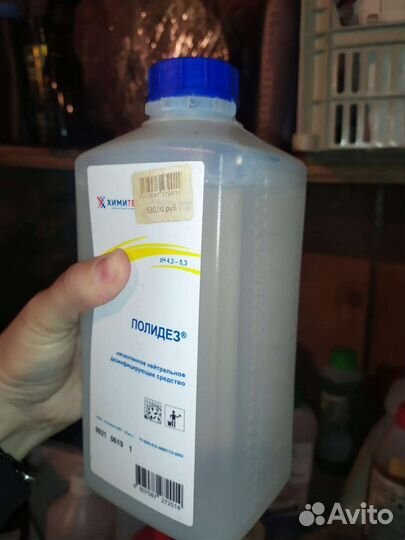 Бытовая химия