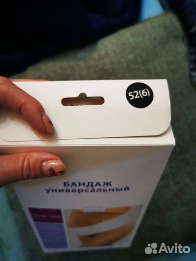 Бандаж для беременных и после родов