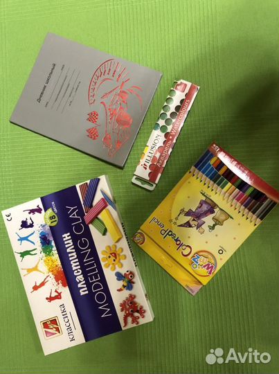 Школьные принадлежности